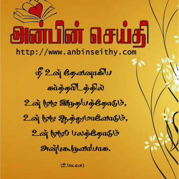 ஏப்ரல் – யூன் 2016